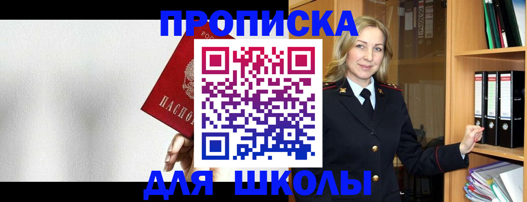 временная регистрация законно в Ликино-Дулёво