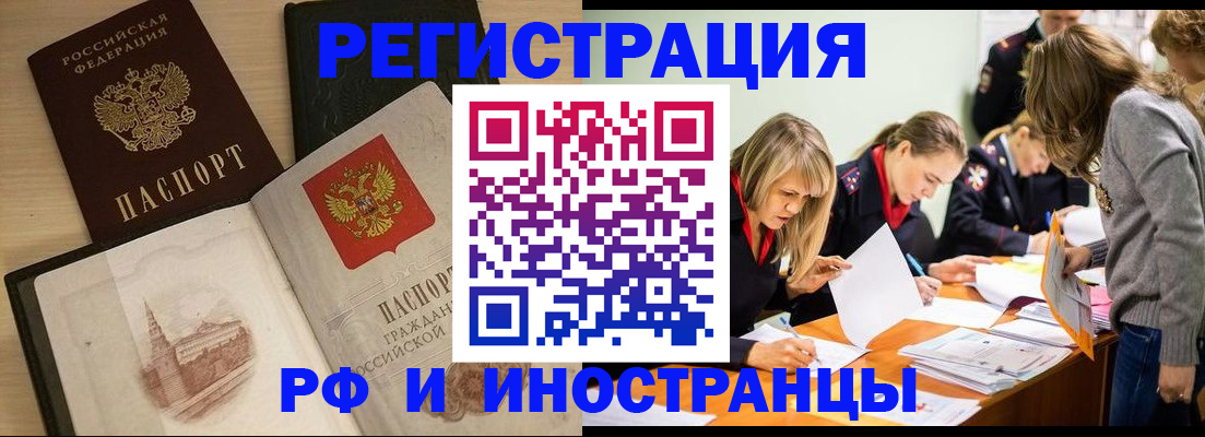 найти адрес прописки в Ликино-Дулёво